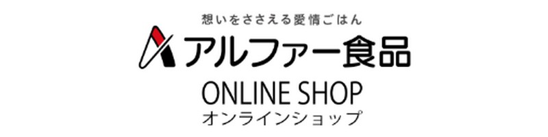 �A���t�@���ĂȂ�u�A���t�@�[�H�i�I�����C���V���b�v�v���T�C�g